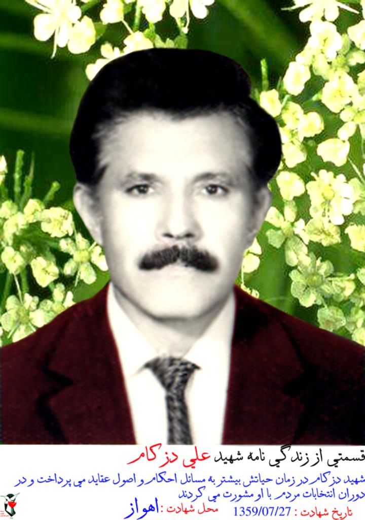 فاقد تصویر